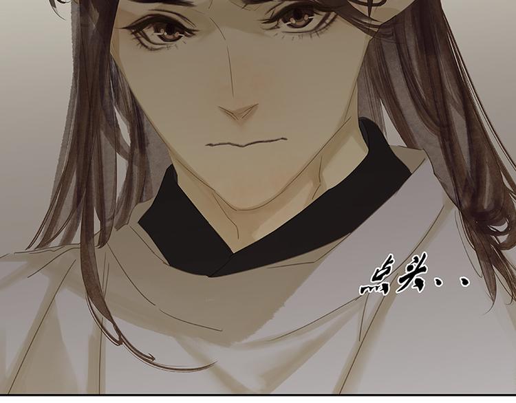 第85话 花将军的疮31