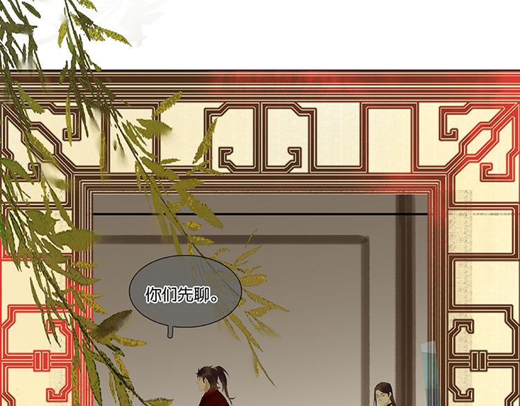 第85话 花将军的疮33