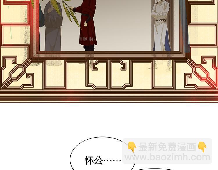 第85话 花将军的疮34