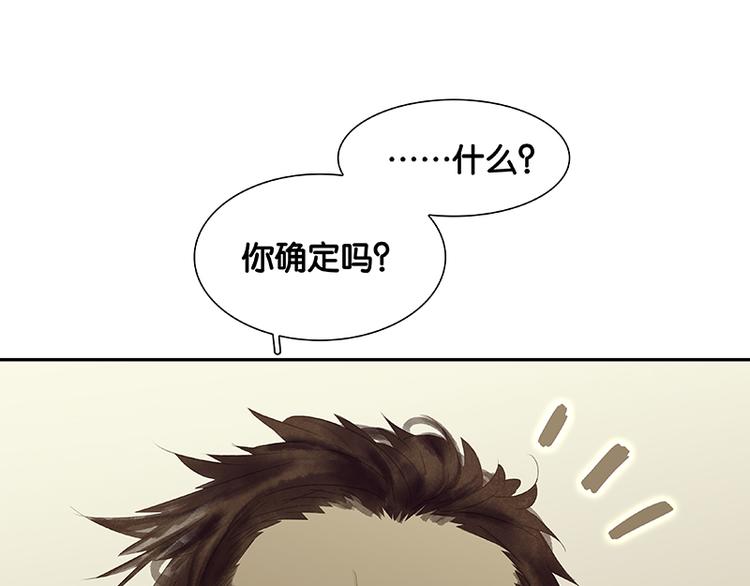 第85话 花将军的疮37