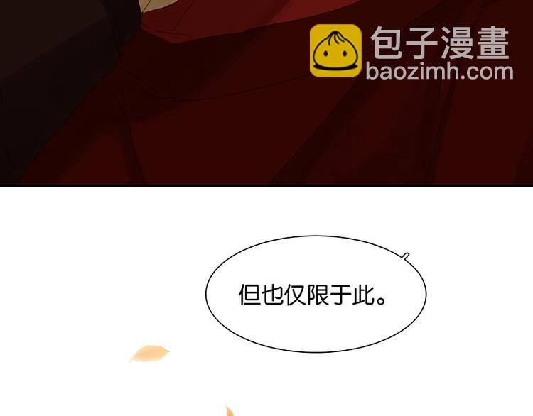 第85话 花将军的疮39