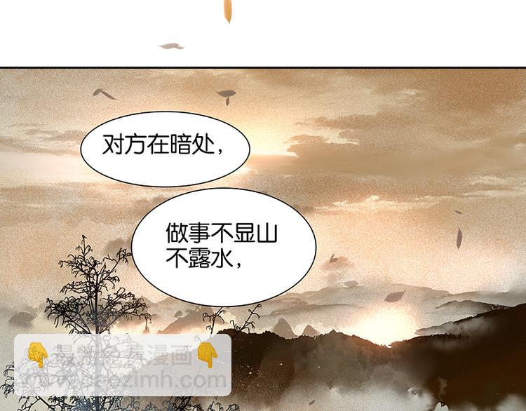 第85话 花将军的疮40