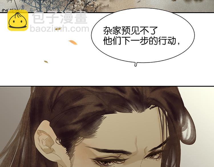 第85话 花将军的疮41