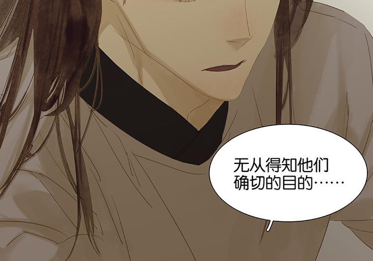 第85话 花将军的疮42