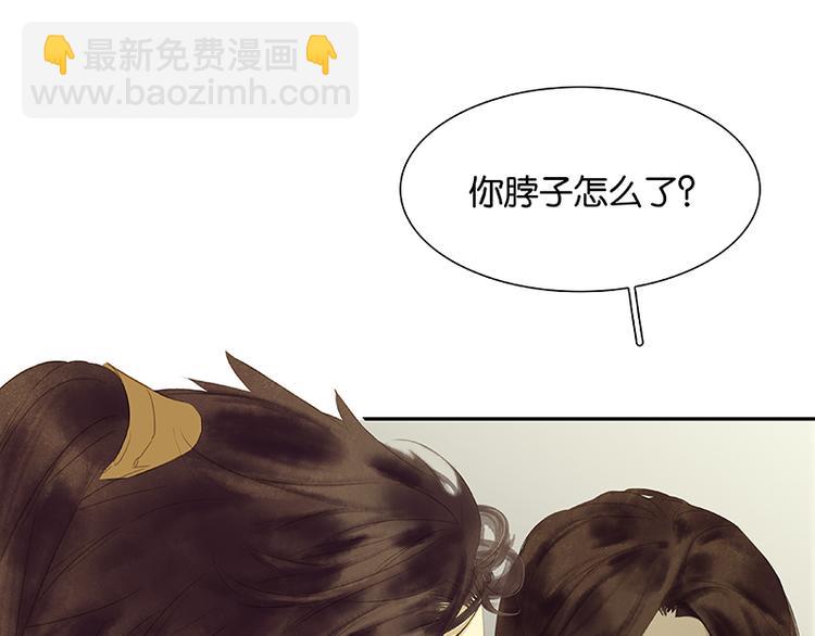 第85话 花将军的疮43