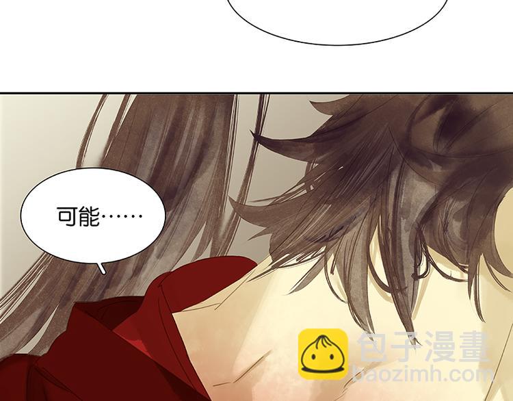 第85话 花将军的疮46