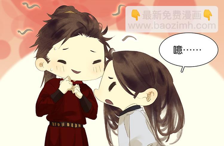 第85话 花将军的疮48