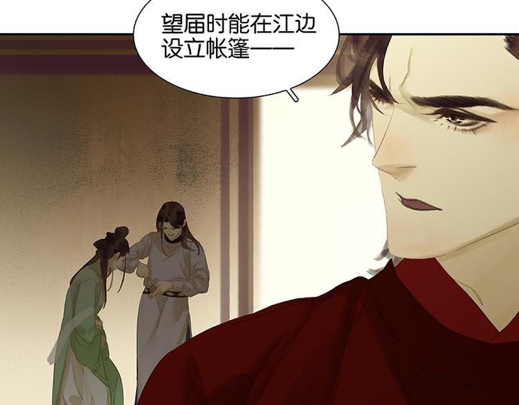 第85话 花将军的疮5