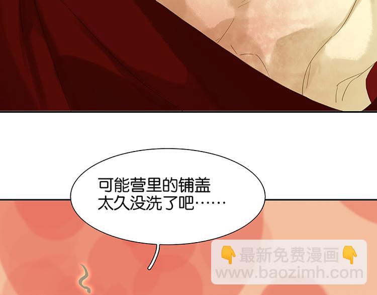 第85话 花将军的疮51