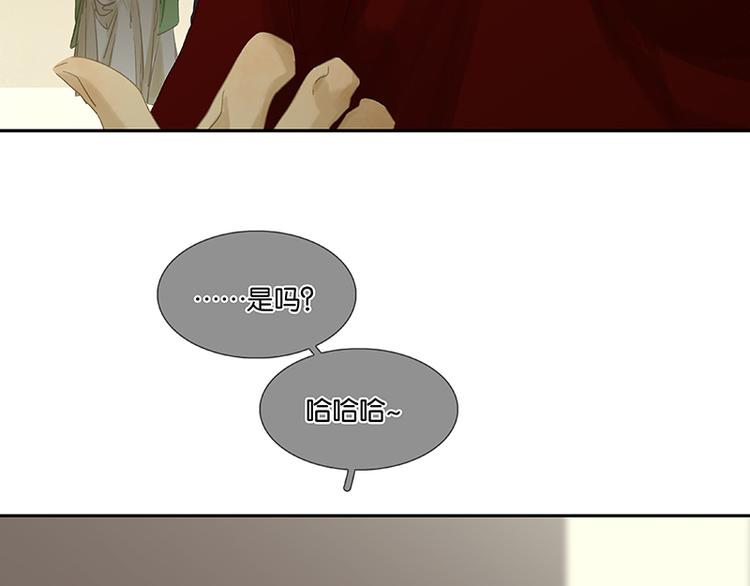 第85话 花将军的疮6
