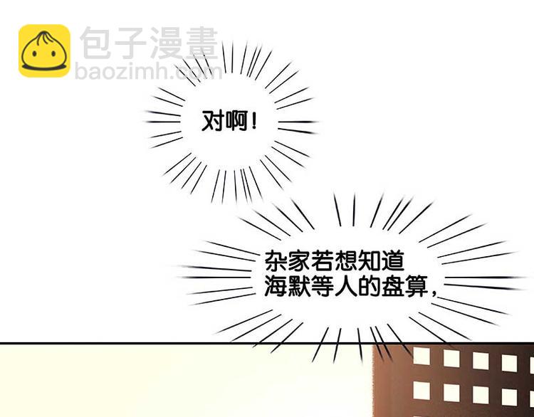 第85话 花将军的疮61