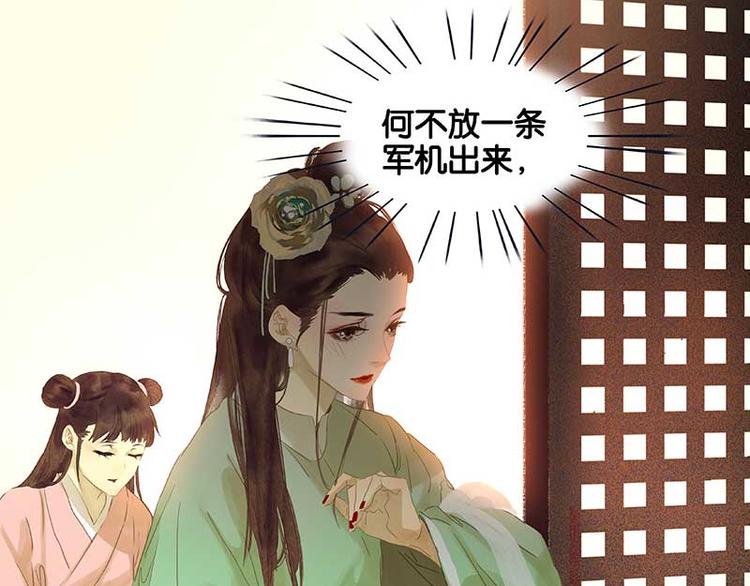 第85话 花将军的疮62