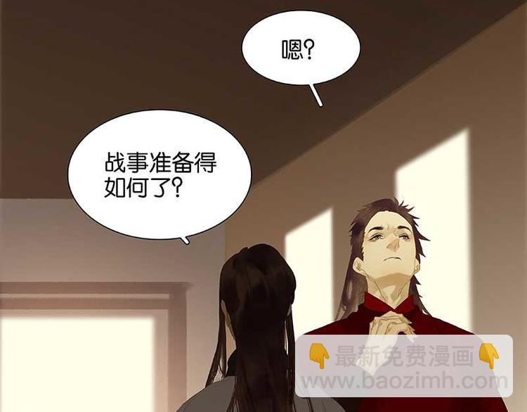 第85话 花将军的疮66