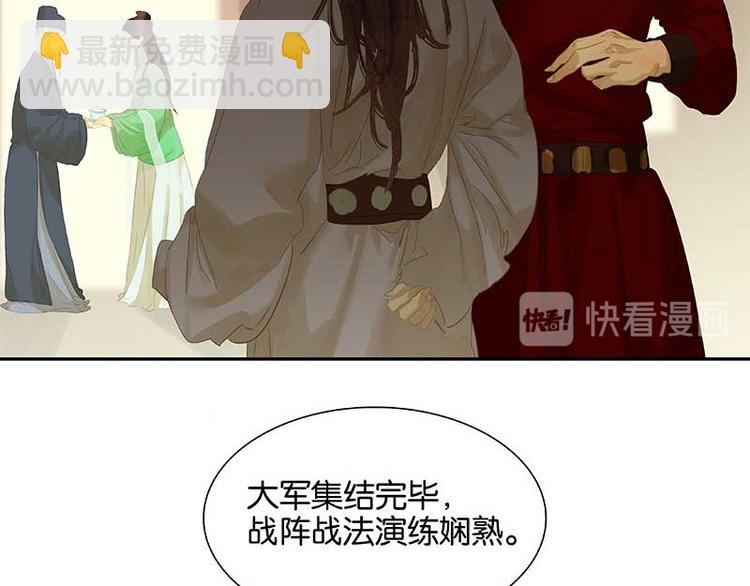第85话 花将军的疮67