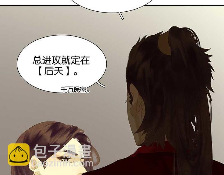 第85话 花将军的疮68