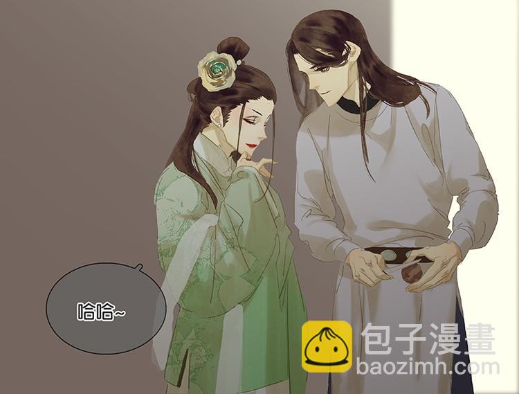 第85话 花将军的疮7