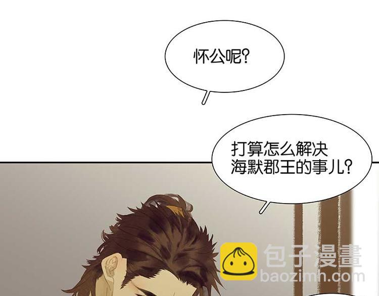 第85话 花将军的疮70