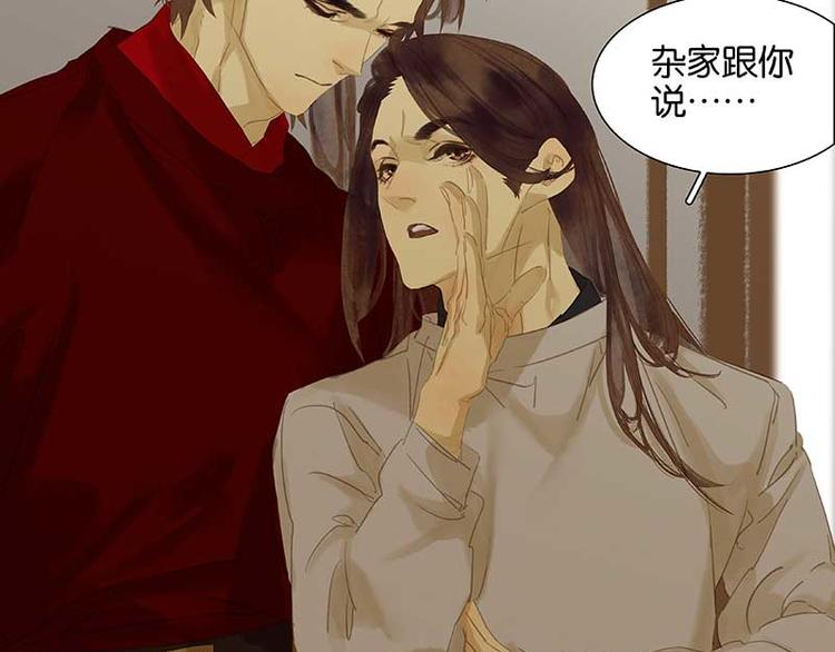 第85话 花将军的疮71