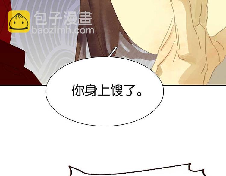 第85话 花将军的疮74