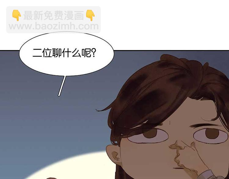 第85话 花将军的疮78