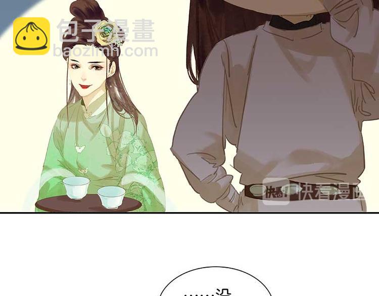 第85话 花将军的疮79