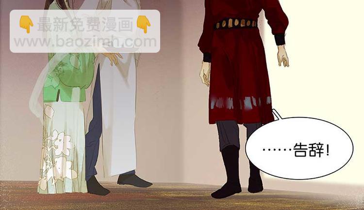第85话 花将军的疮81