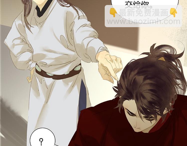 第85话 花将军的疮83