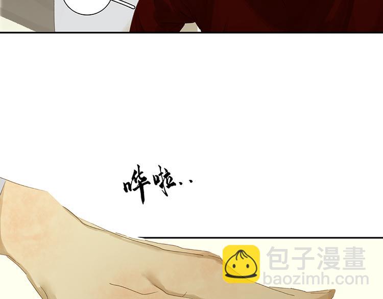 第85话 花将军的疮84