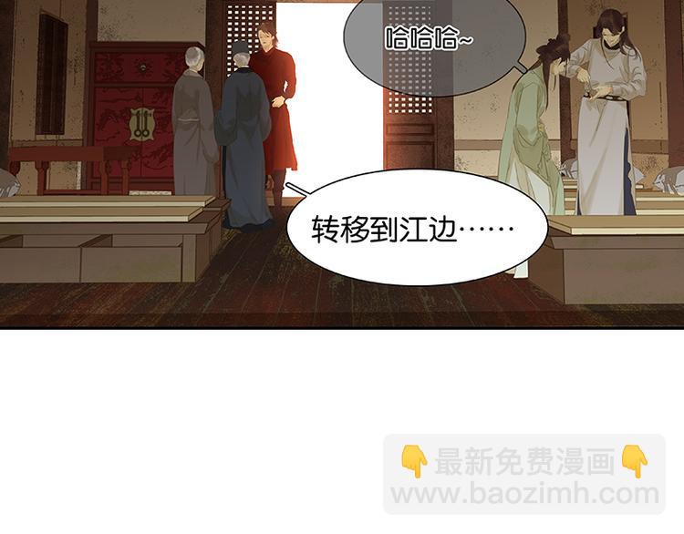 第85话 花将军的疮9