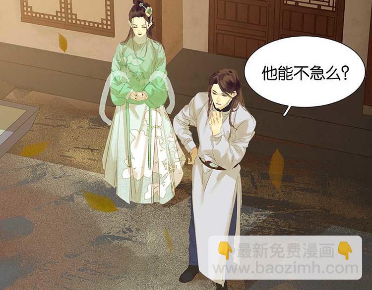 第85话 花将军的疮92