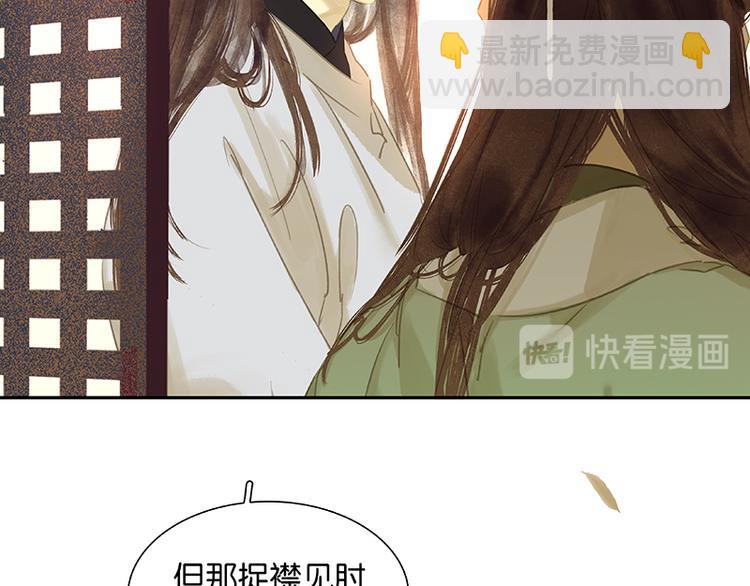 第85话 花将军的疮95