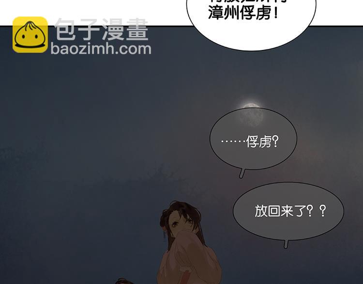 第88话 借力打力10