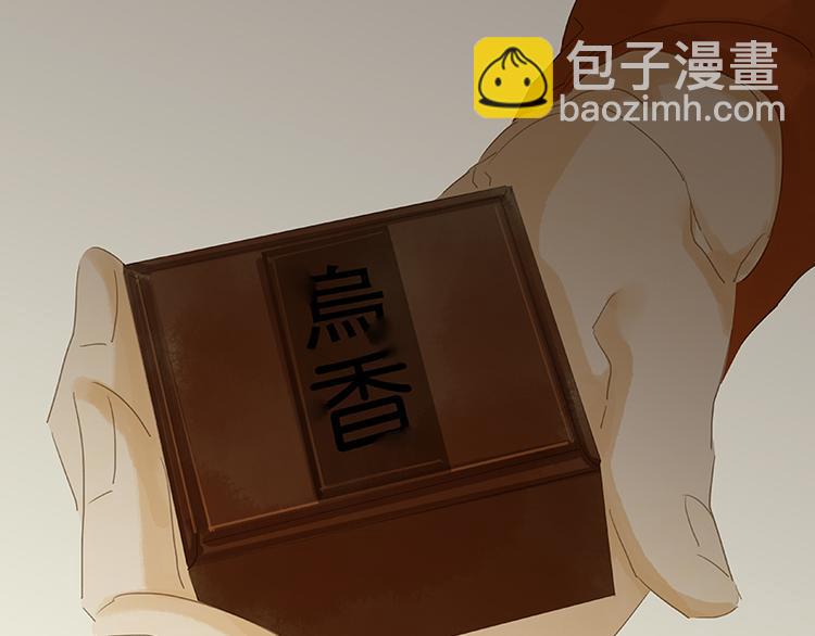 第88话 借力打力102