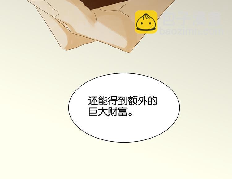 第88话 借力打力103