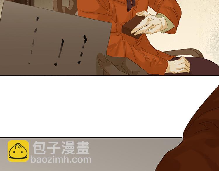 第88话 借力打力105