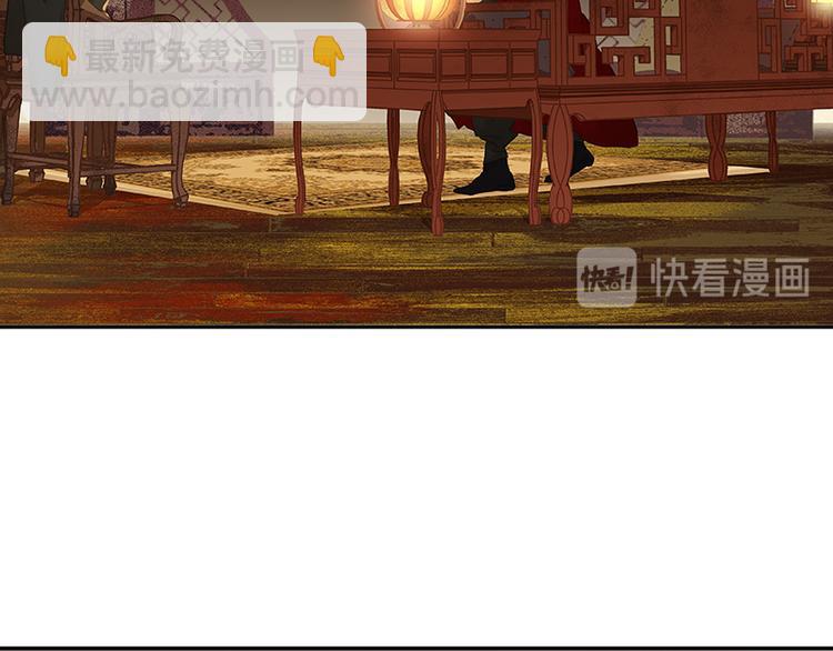 第88话 借力打力110
