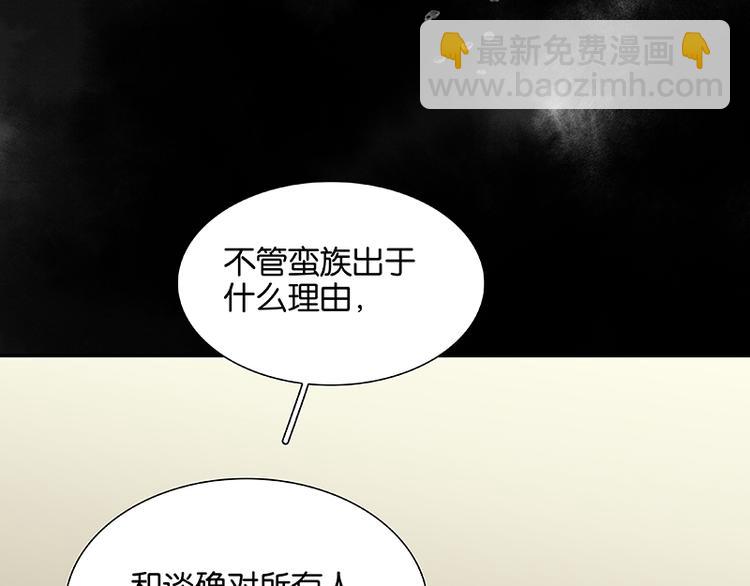 第88话 借力打力116