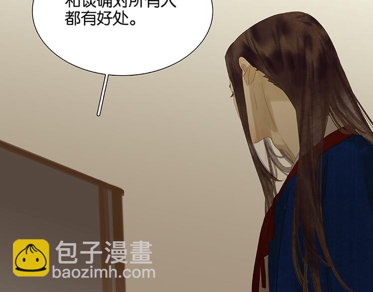 第88话 借力打力117
