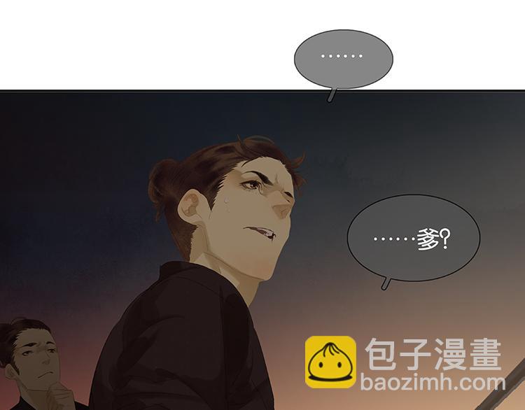 第88话 借力打力12