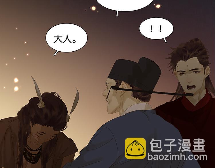 第88话 借力打力123