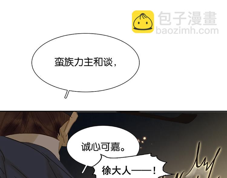 第88话 借力打力125