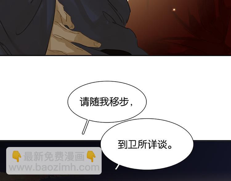 第88话 借力打力127
