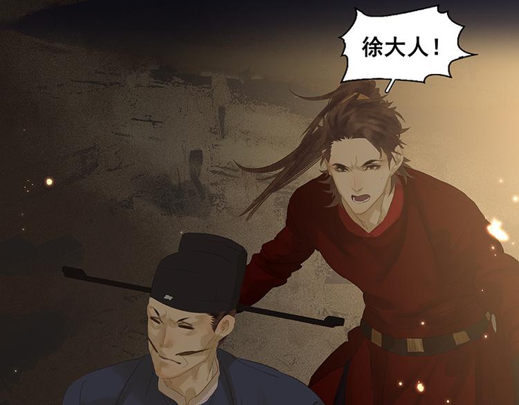 第88话 借力打力128