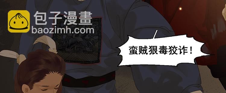 第88话 借力打力129