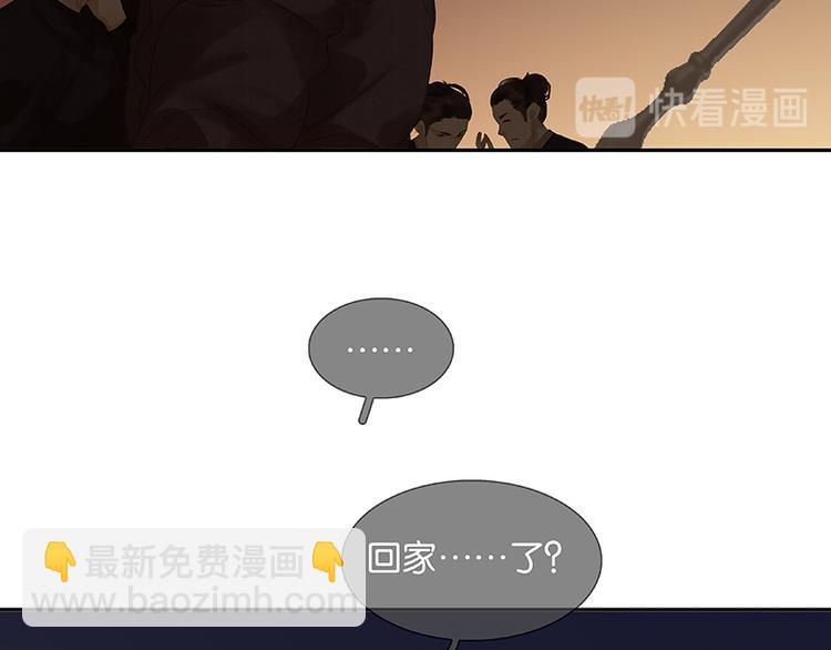 第88话 借力打力13