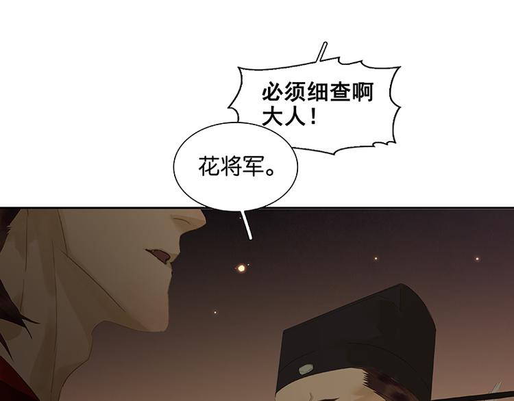 第88话 借力打力130