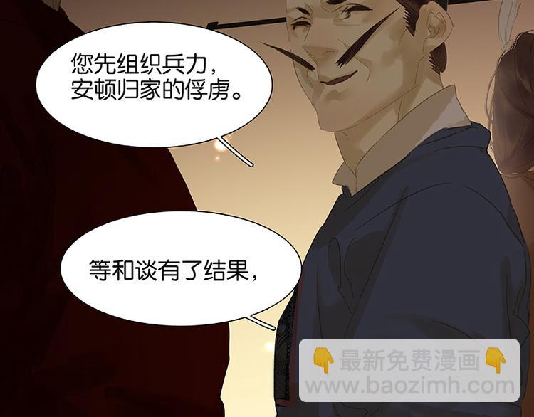 第88话 借力打力131