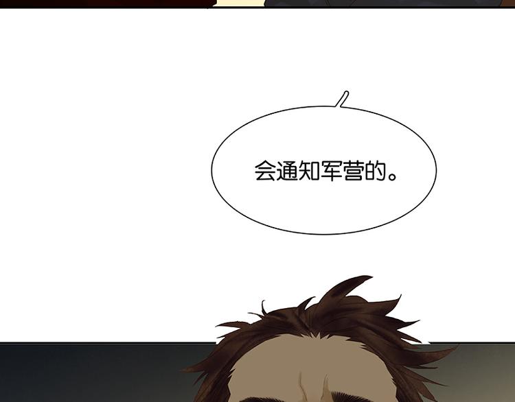 第88话 借力打力132