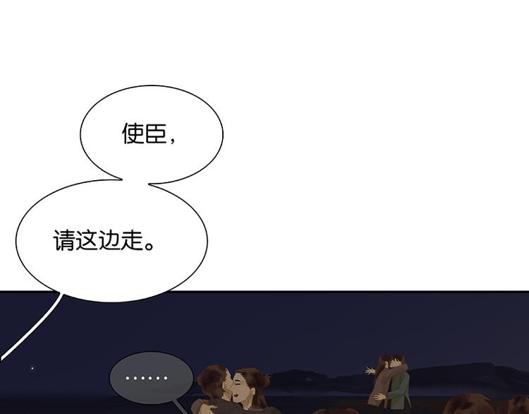 第88话 借力打力135
