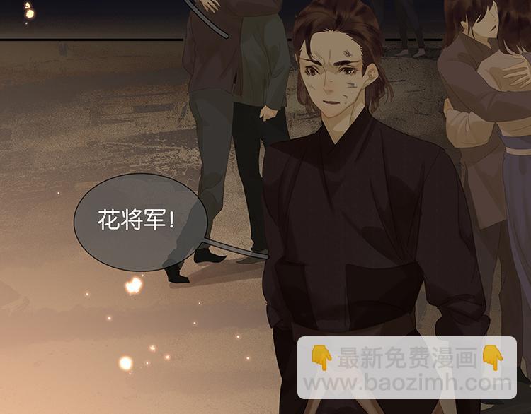 第88话 借力打力136